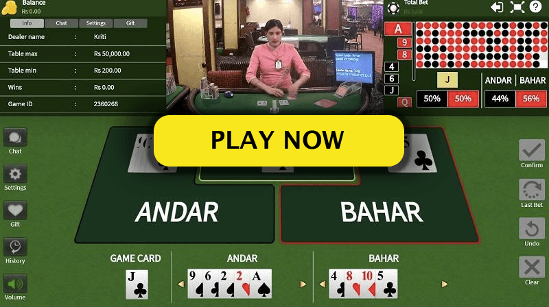 Rules of Playing Online Andar Bahar Game